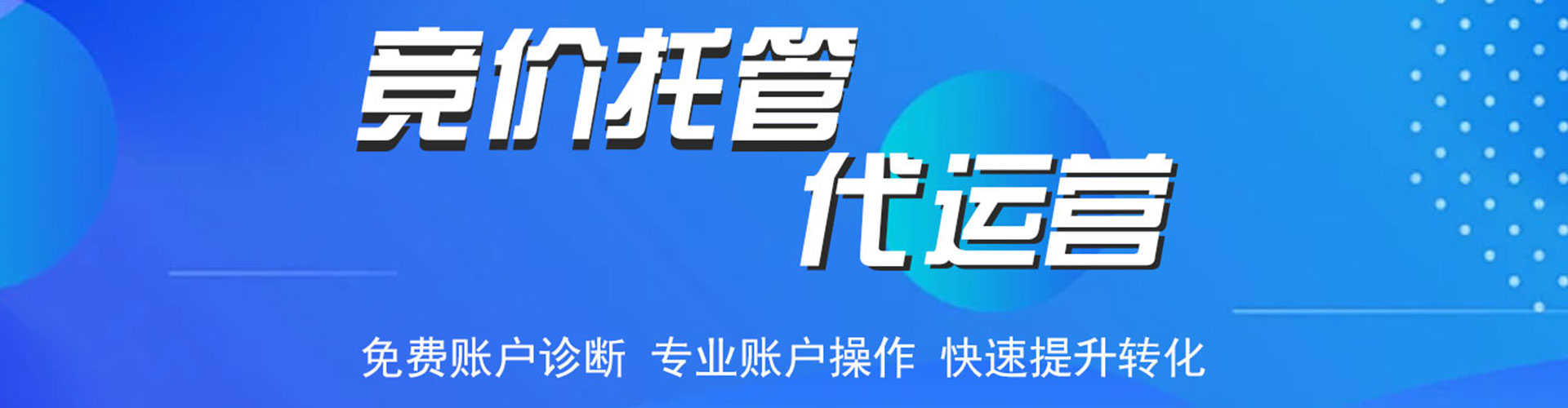 永修百度信息流