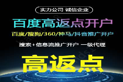 今日头条信息流广告的成功之路：从策略到执行