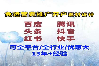 抖音信息流代理：从零到一的营销增长故事